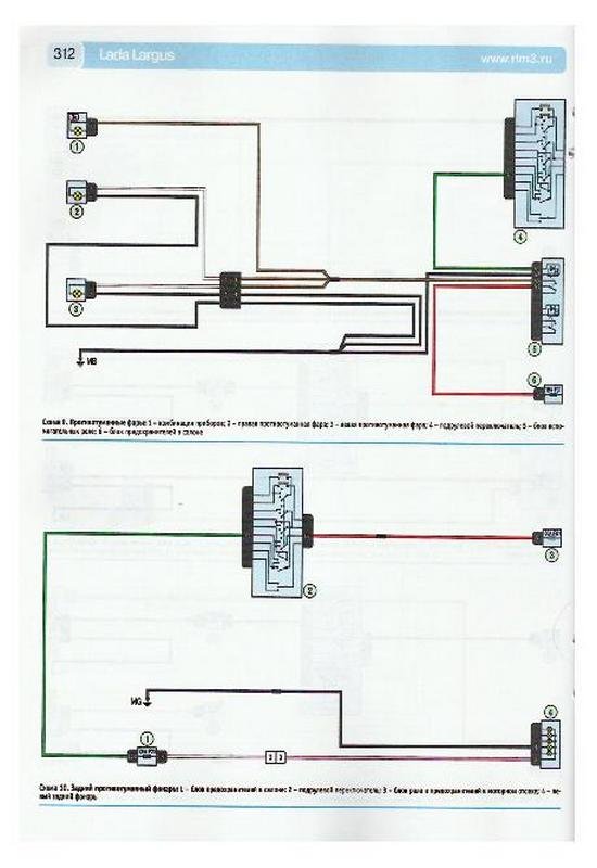 download Dacia Logan I able workshop manual