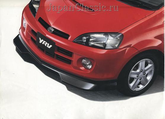 download Daihatsu YRV M200 able workshop manual