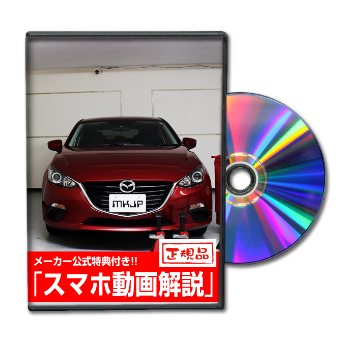 download MAZDA 3 BLModels workshop manual