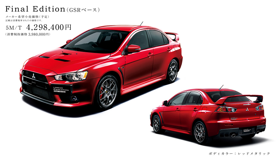 download Mitsubishi Evolution X Evo 10 Manua workshop manual