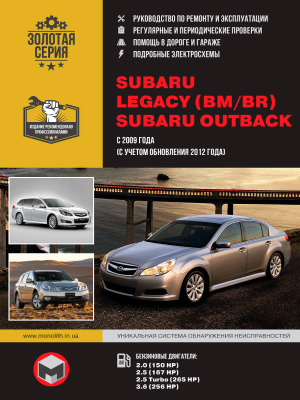 download SUBARU LEGACY Manuals workshop manual